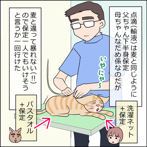あんこ＆麦kenko156b