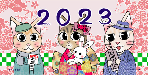 カレンダーワイド_フリー_表紙b