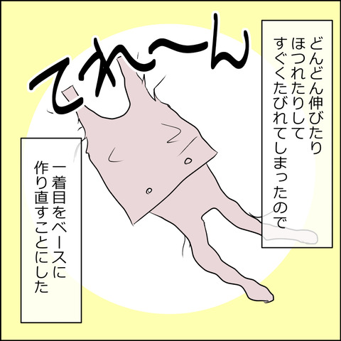 あんこ＆麦kenko48b