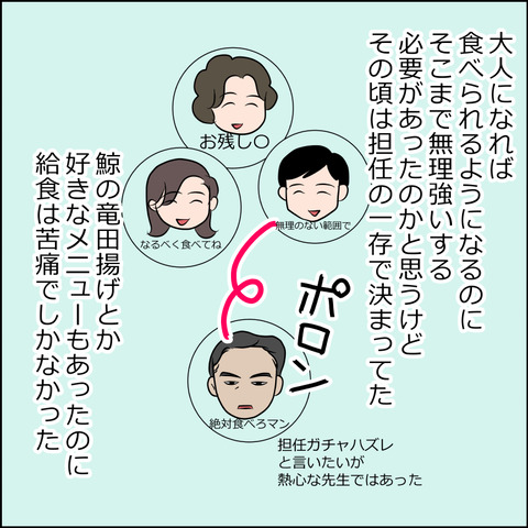 あんこ&麦syowa024g
