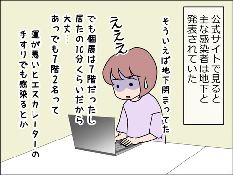あんこ&麦omake13b