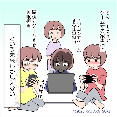 あんこ＆麦omake094d