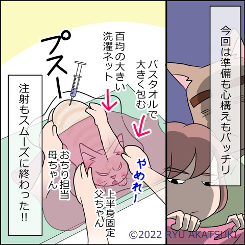 あんこ＆麦STORY1676d