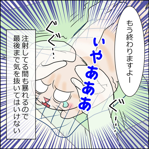 あんこ＆麦STORY1735c