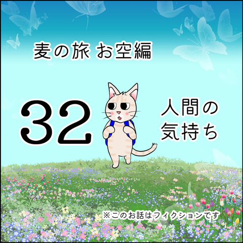 mugitabix032@