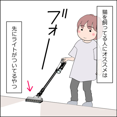 あんこ＆麦STORY2315a