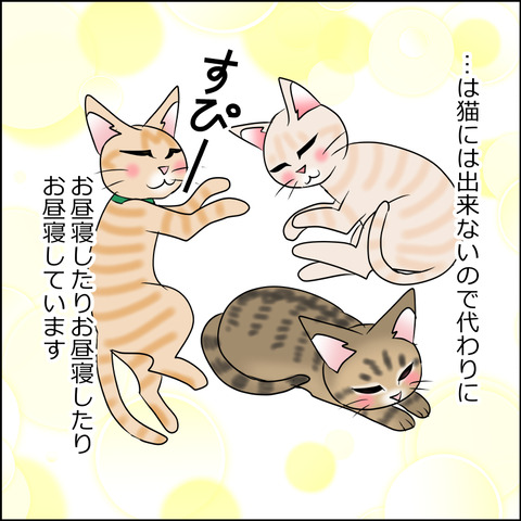 あんこ&麦aisatsu08f