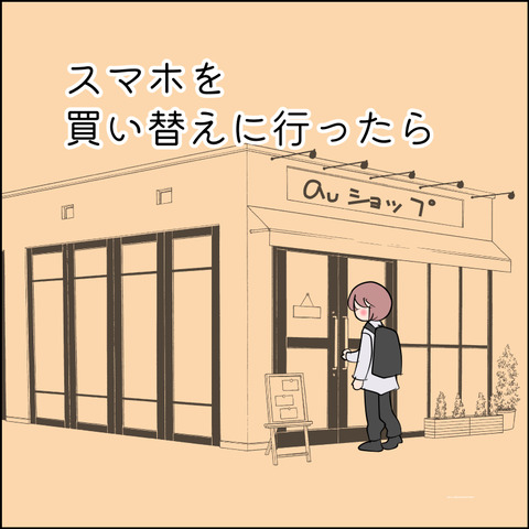 あんこ&麦omake150@