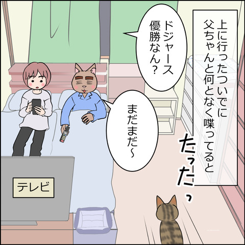 あんこ&麦STORY2367a