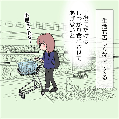 あんこ＆麦omakehitoha045a