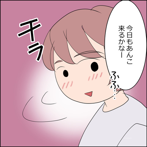 あんこ＆麦STORY2162b