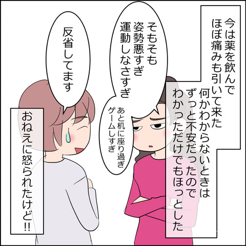 あんこ＆麦omake142h
