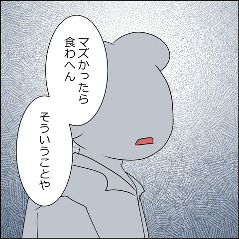 あんこ＆麦omakehitoha012b