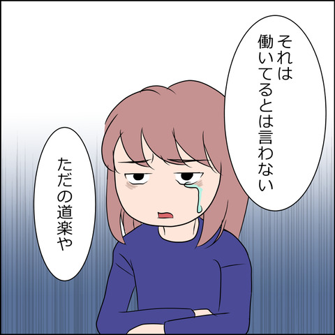 あんこ＆麦omakehitoha046d