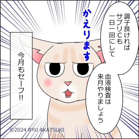 あんこ＆麦kenko94d