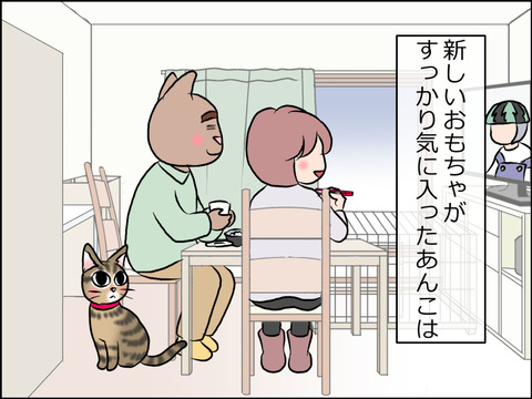 あんこ&麦STORY1564a