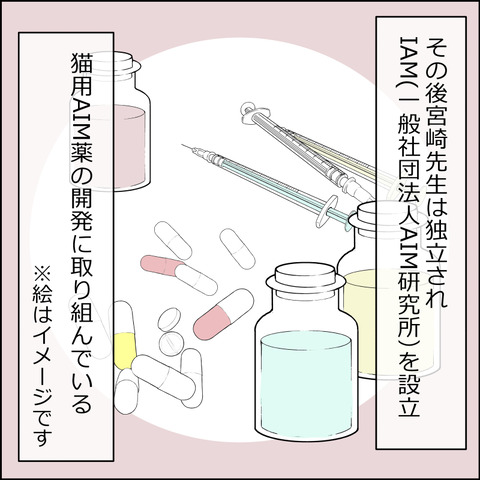 あんこ＆麦kenko66c