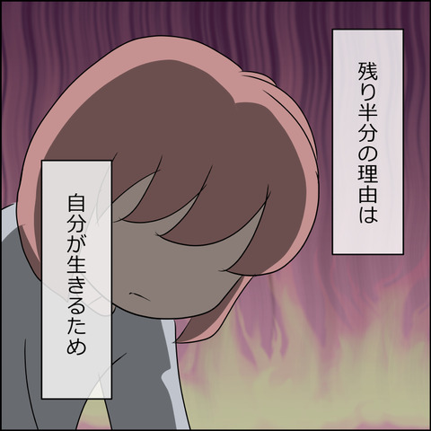 あんこ＆麦omake3601d