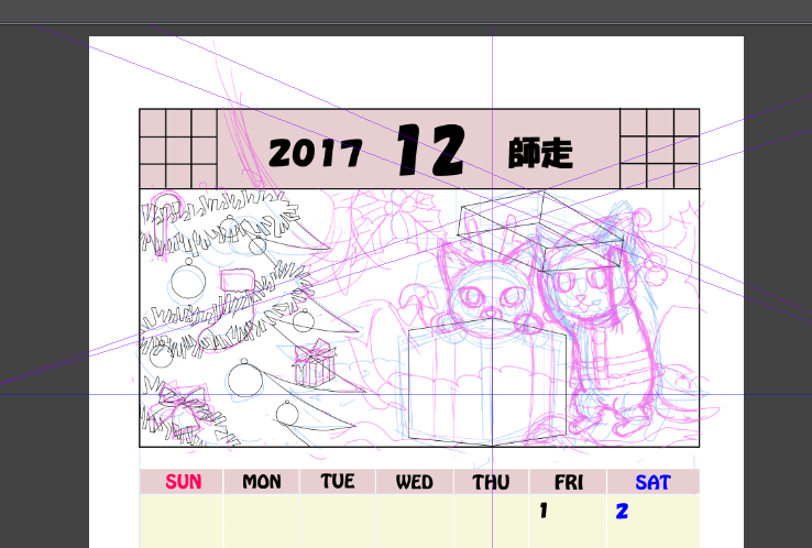 スクリーンショット (10)