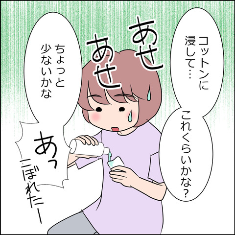 あんこ＆麦kenko57c