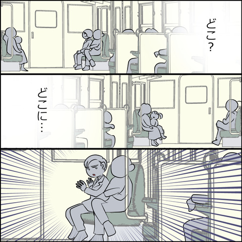 chikan008c
