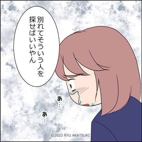あんこ＆麦omakehitoha031d