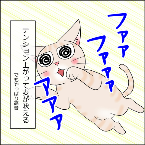 あんこ＆麦STORY1934b