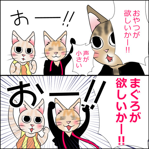 あんこ&麦STORY1998c