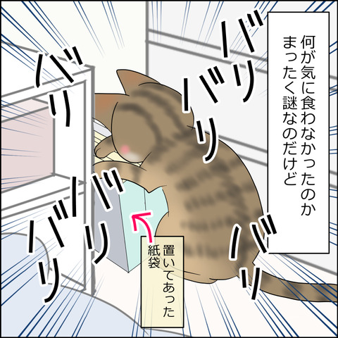 あんこ＆麦STORY2182c