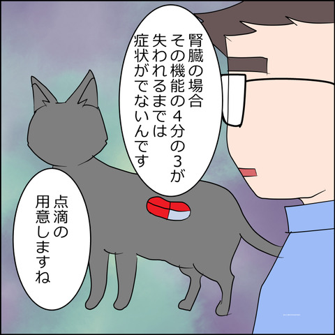 あんこ＆麦kenko153c