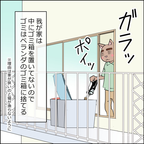 あんこ&麦STORY2482b