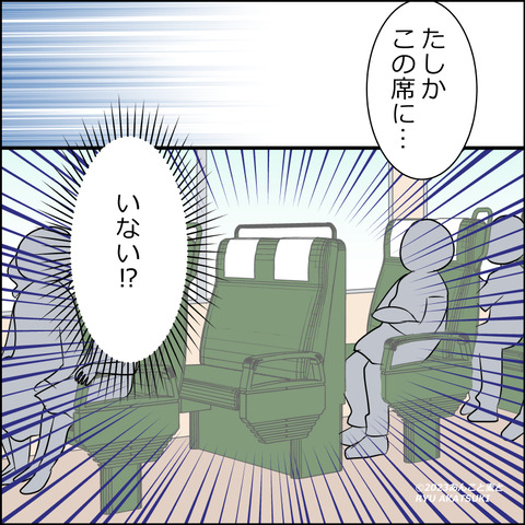 chikan006d