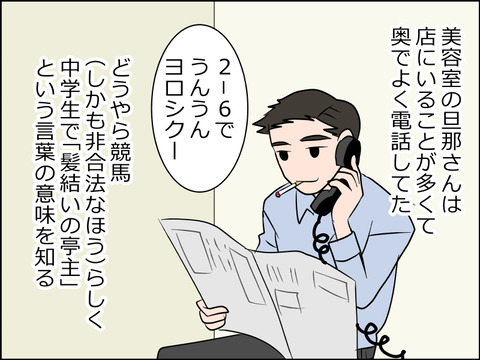 あんこ＆麦syowa008g