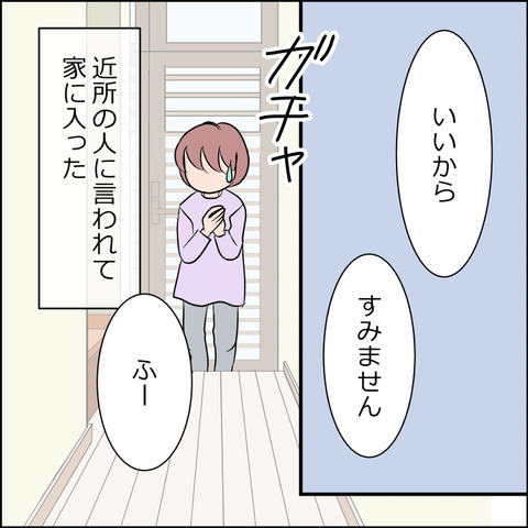 yubisaki003b