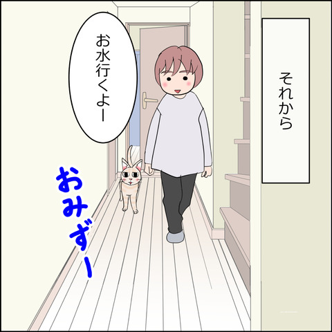 あんこ＆麦STORY2293d