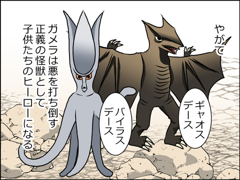 あんこ&麦syowa009c