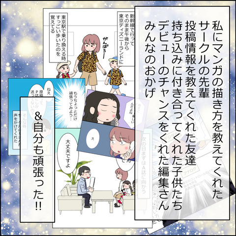 あんこ＆麦omake3644b