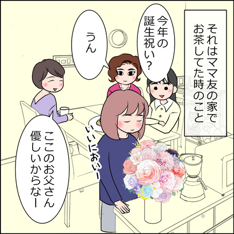 あんこ＆麦omakehitoha001c