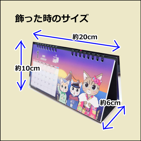 あんこ&麦aisatsu07c