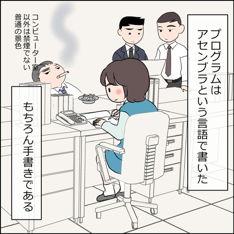 あんこ&麦syowa020c