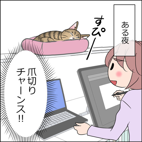 あんこ＆麦STORY2047a