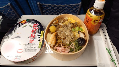 20241207_110433_Original