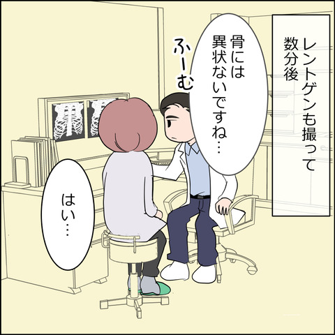 あんこ＆麦omake142e
