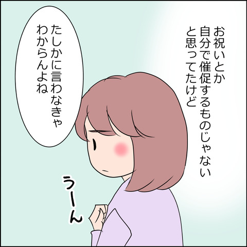 あんこ&麦omakehitoha003a