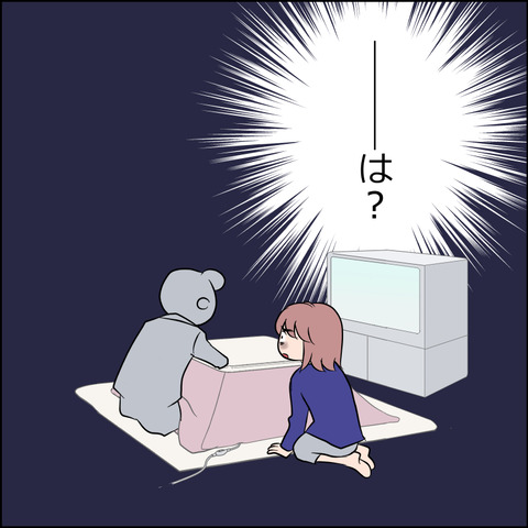 あんこ＆麦omakehitoha048c