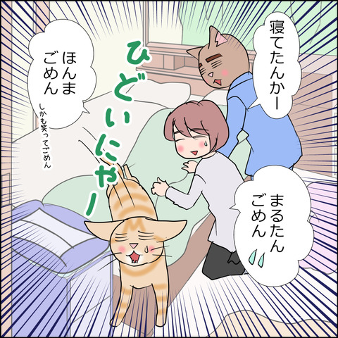 あんこ&麦STORY2396c
