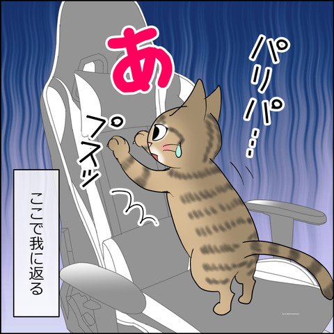 あんこ＆麦STORY2453d