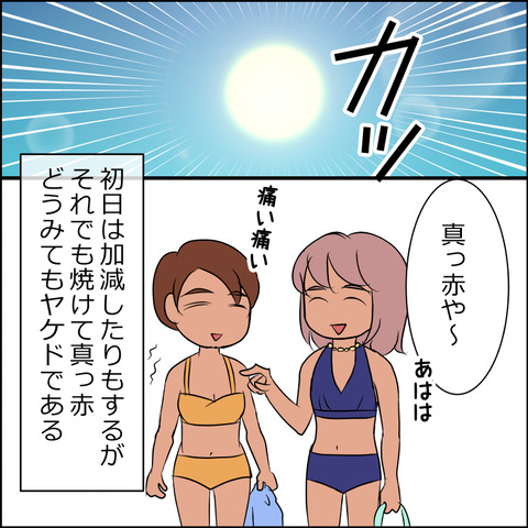あんこ&麦syowa034e
