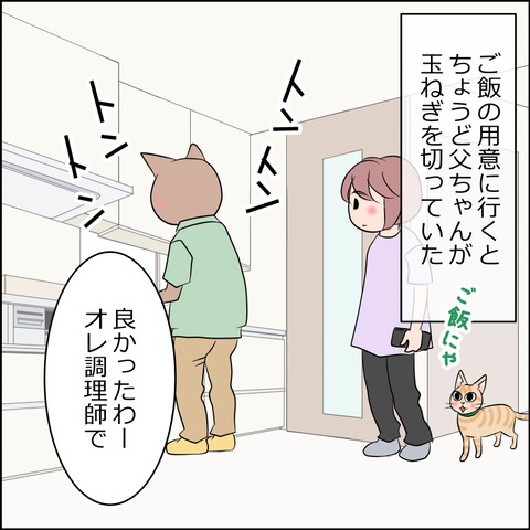 あんこ＆麦omake116c