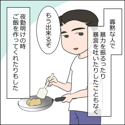 あんこ&麦omakehitoha019b